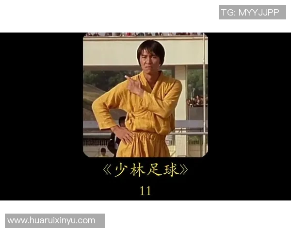 少林足球星爷同款彪马鞋再现经典魅力 重燃青春热血与运动精神 少林足球星爷同款彪马鞋再现经典魅力 重燃青春热血与运动精神