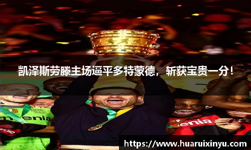 OE欧亿官方网站