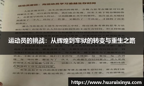 OE欧亿官方网站