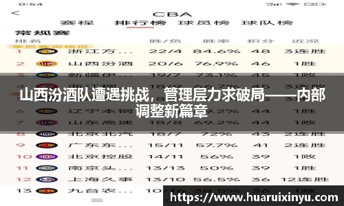 OETY欧亿体育