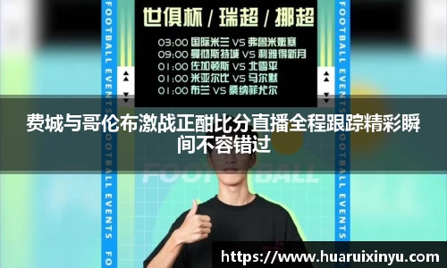 OE欧亿官网